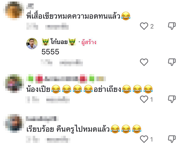 วิชาคณิตศาสตร์