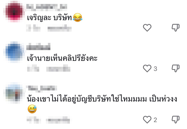 วิชาคณิตศาสตร์