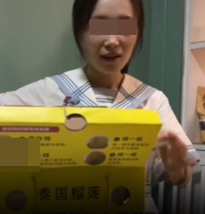 ทุเรียน