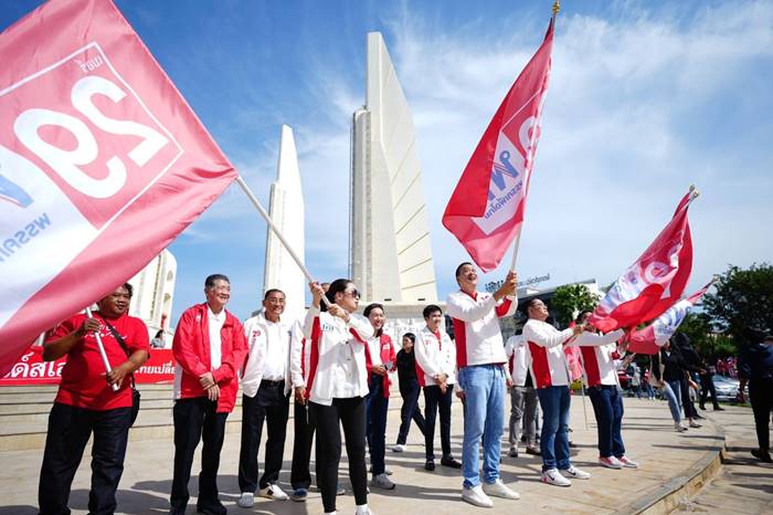 พรรคเพื่อไทย