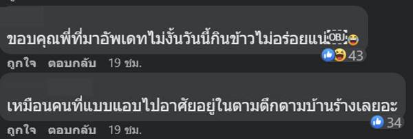 บ้านผีสิง