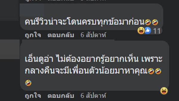 นักท่องเที่ยวจีน