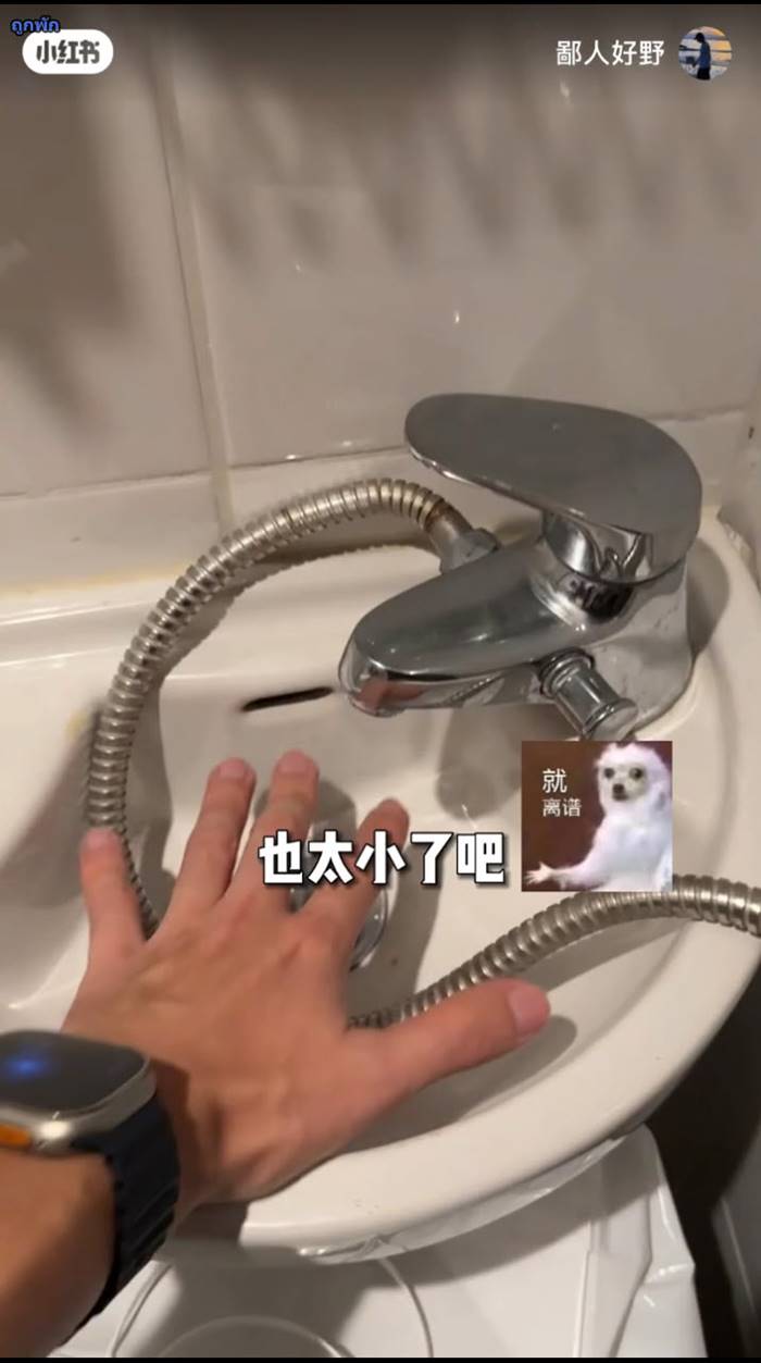 บ้าน 20 ล้าน