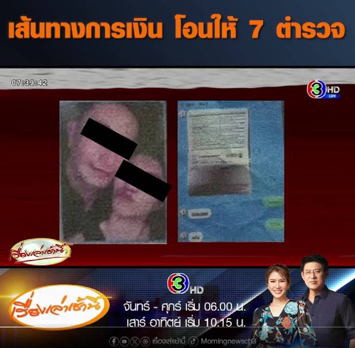 บิ๊กโจ๊ก