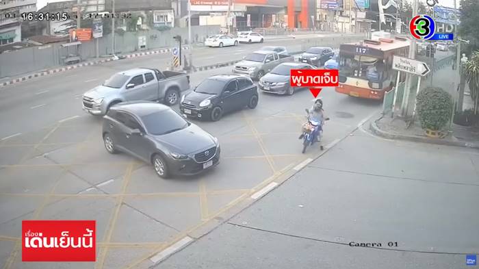 รถเมล์ชนรถมอเตอร์ไซค์