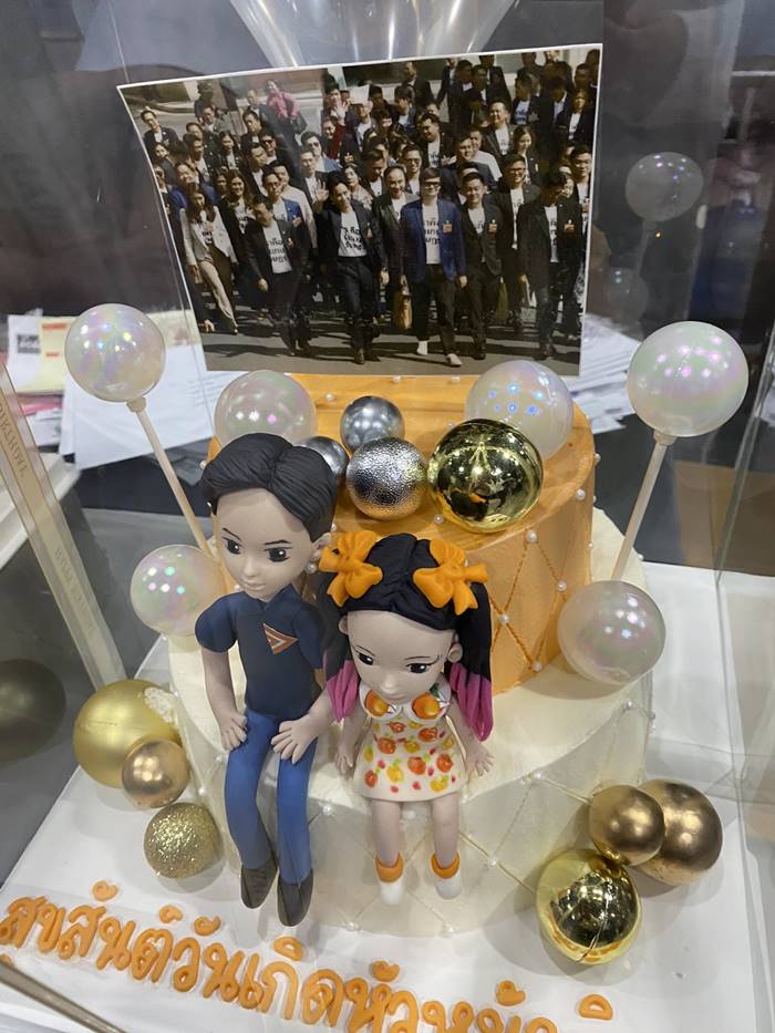 พรรคก้าวไกล