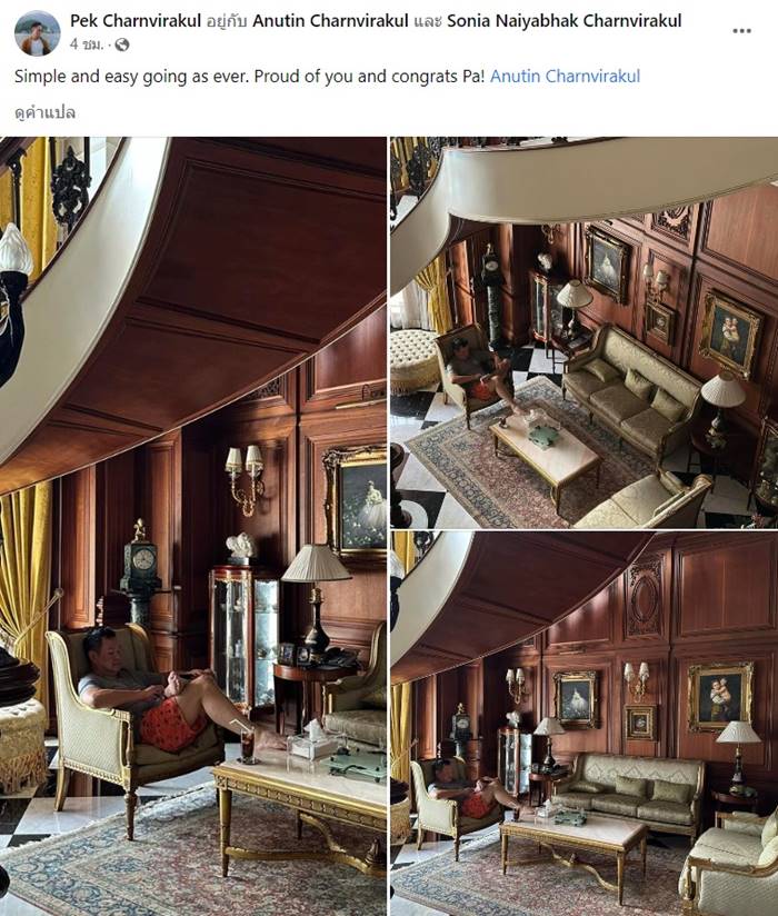 อนุทิน ชาญวีรกูล