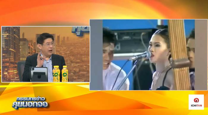 คนจนมีสิทธิ์ไหมคะ