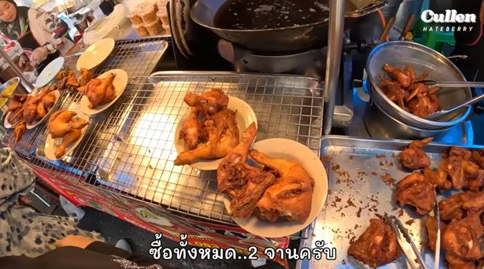 ไก่ทอดหาดใหญ่