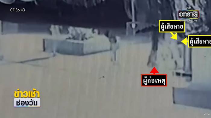 ตบสาวหน้าโรงหนัง