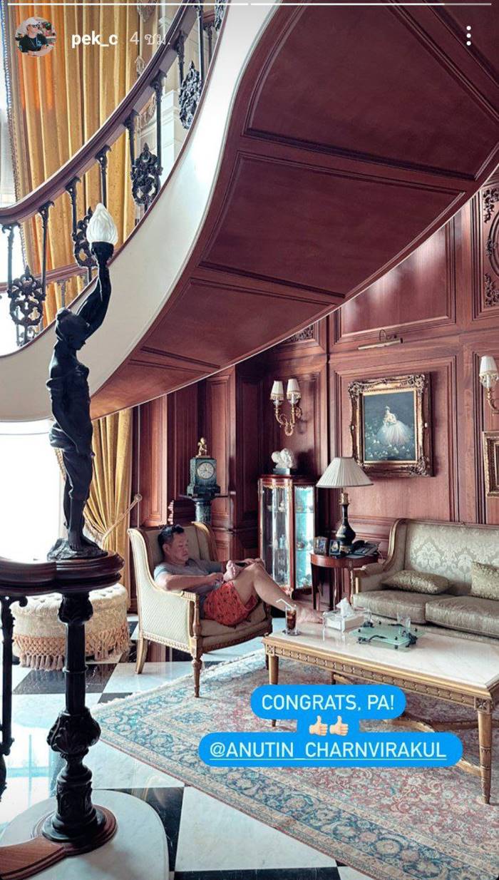 อนุทิน ชาญวีรกูล