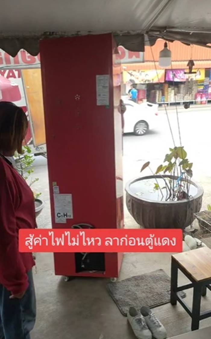 ตู้น้ำโค้ก