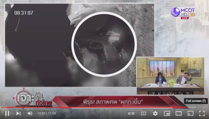 ผู้กำกับเบิ้ม