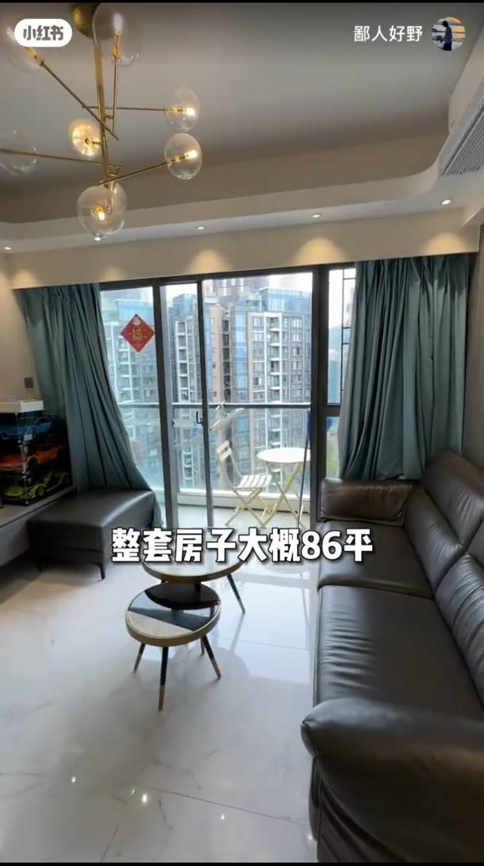 บ้าน 20 ล้าน