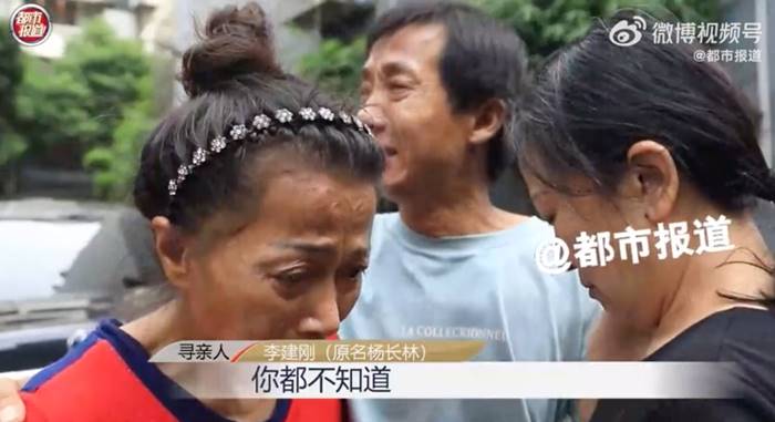 ตามหาครอบครัว