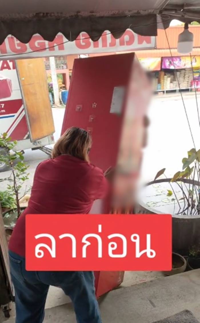 ตู้แช่สีแดง