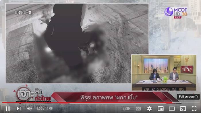 ผู้กำกับเบิ้ม