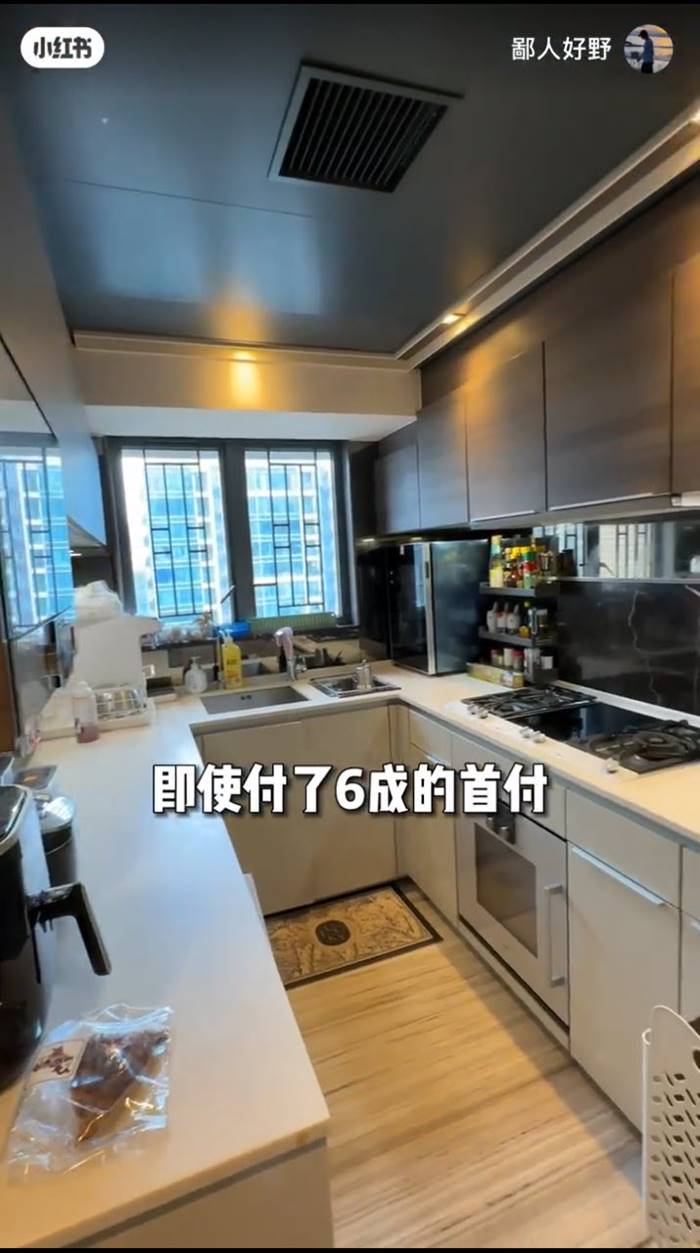 บ้าน 20 ล้าน