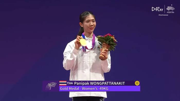 เอเชียนเกมส์ 2022