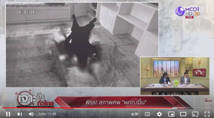 ผู้กำกับเบิ้ม