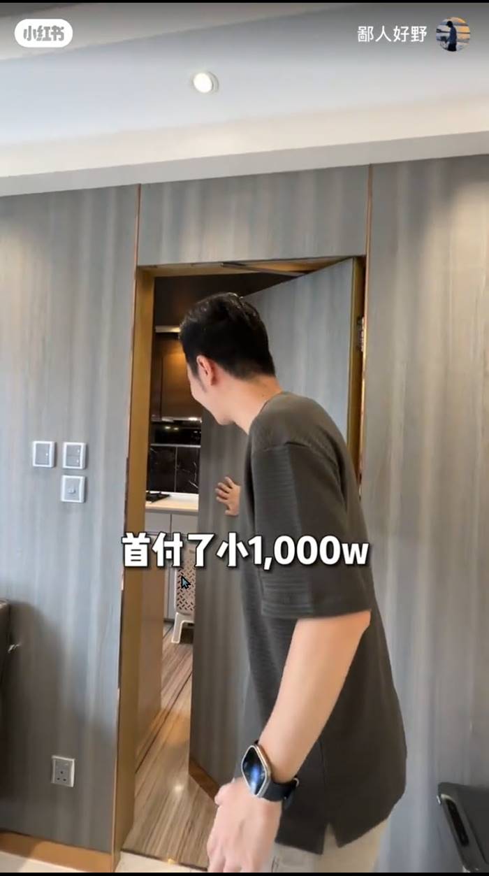 บ้าน 20 ล้าน