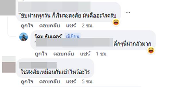 ปลูกบ้านใหม่