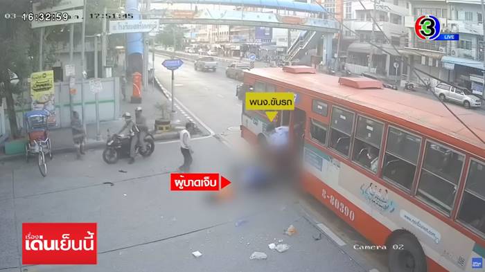 รถเมล์ชนรถมอเตอร์ไซค์