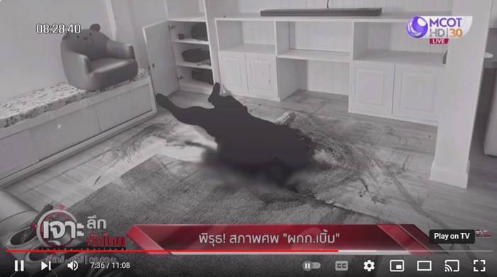 ผู้กำกับเบิ้ม