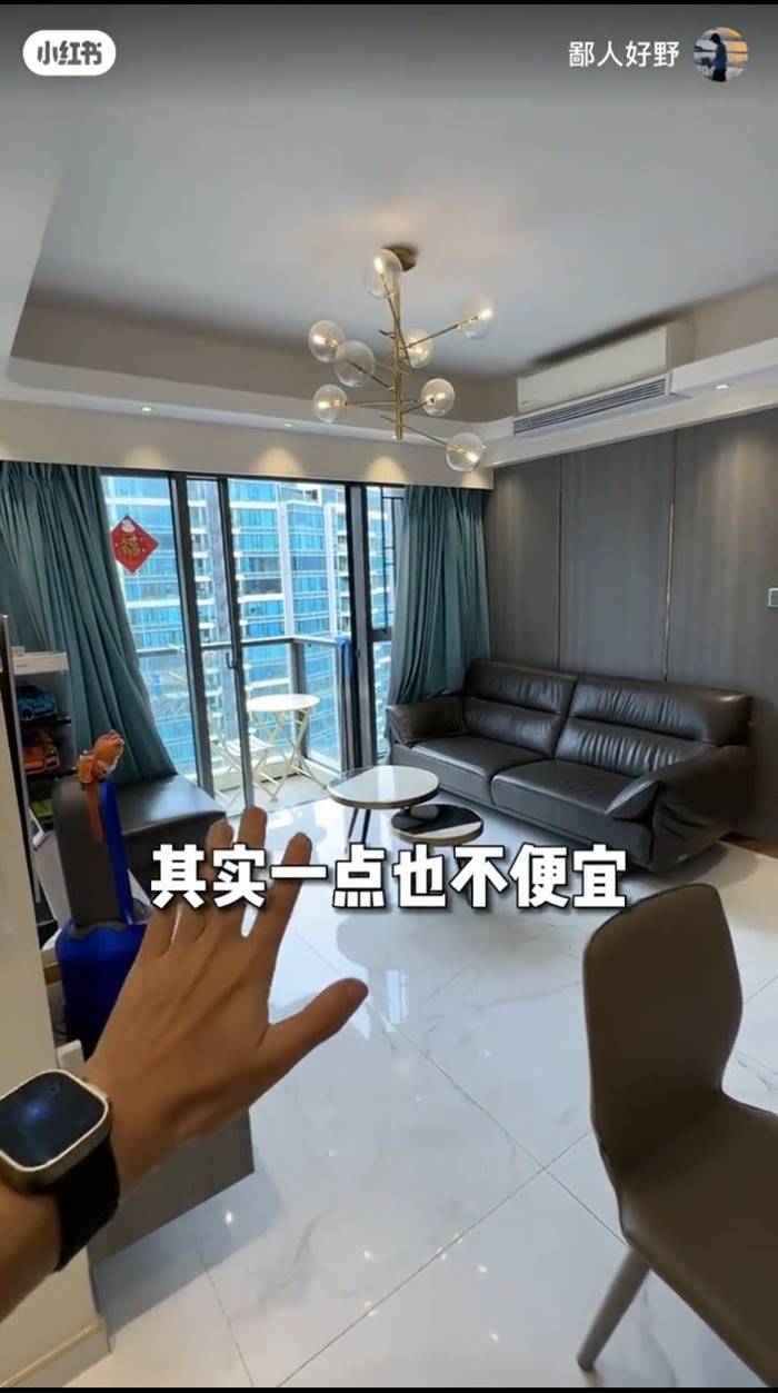 บ้าน 20 ล้าน