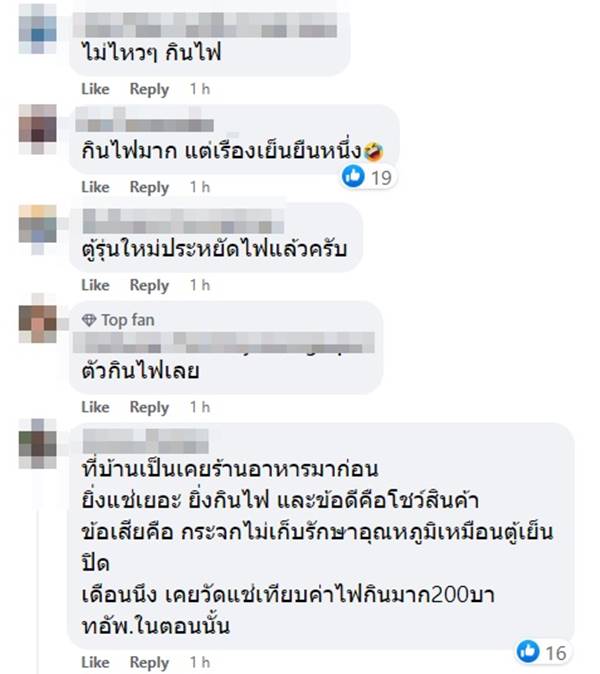 ตู้น้ำโค้ก