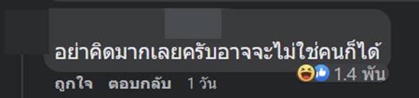 บ้านผีสิง