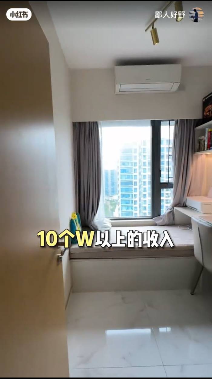 บ้าน 20 ล้าน