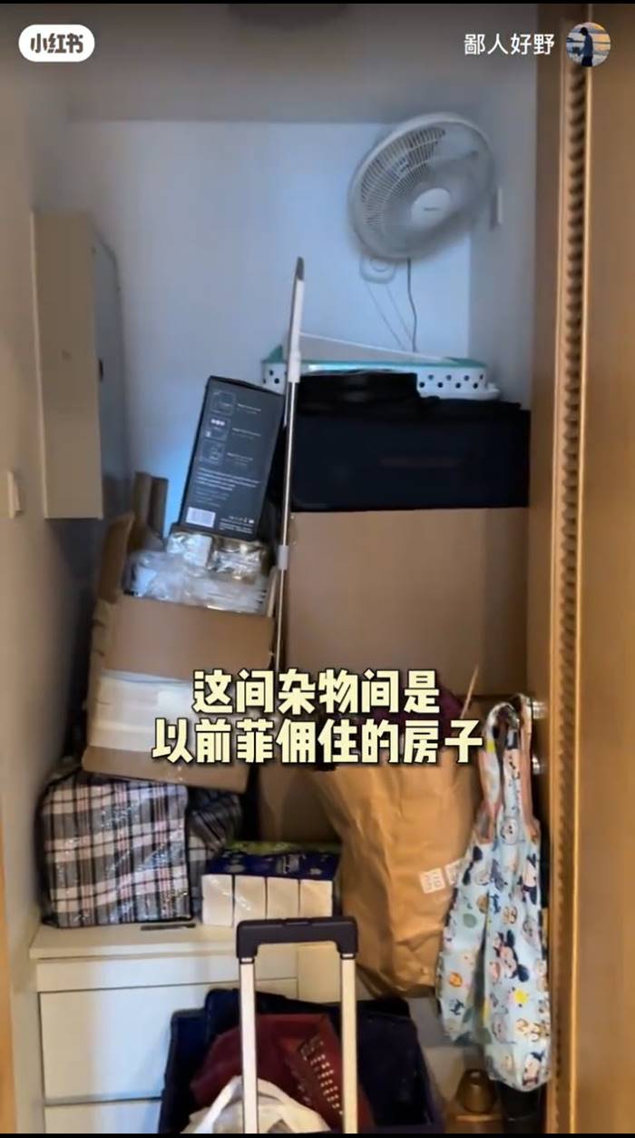 บ้าน 20 ล้าน