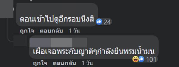 บ้านผีสิง