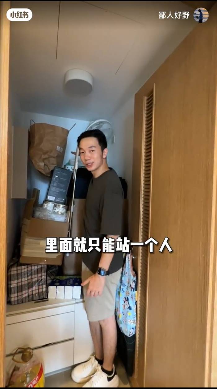 บ้าน 20 ล้าน