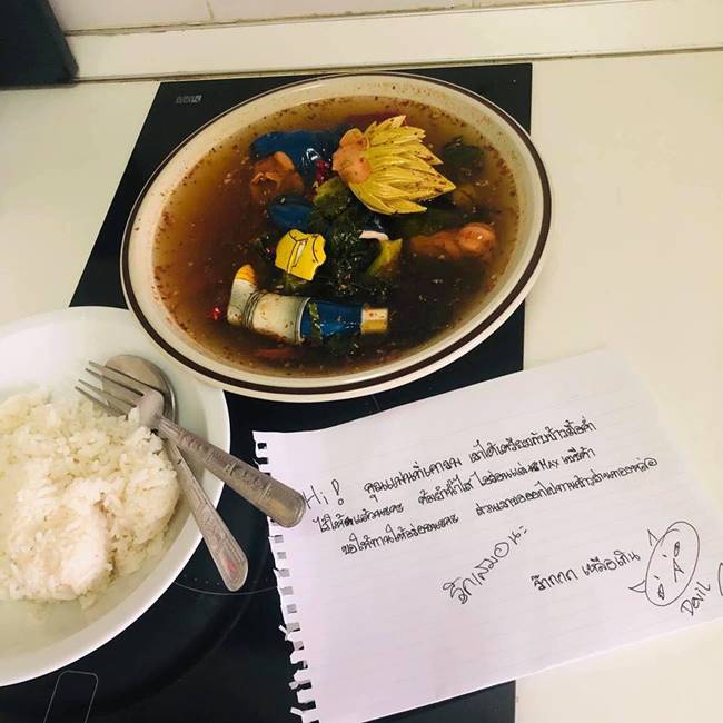 สาวสับฟิกเกอร์เบจิต้าเละ 