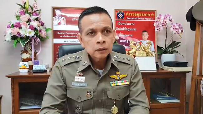วางเพลิงโรงพัก