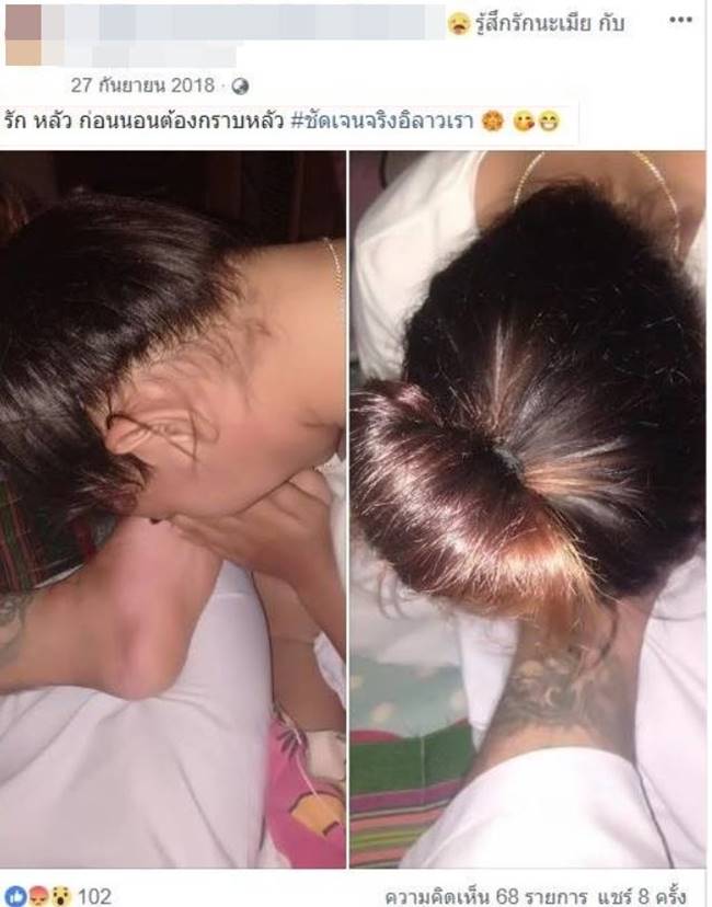 แฉผัวโหด ขู่ฆ่ายกครัว น้องเมย์