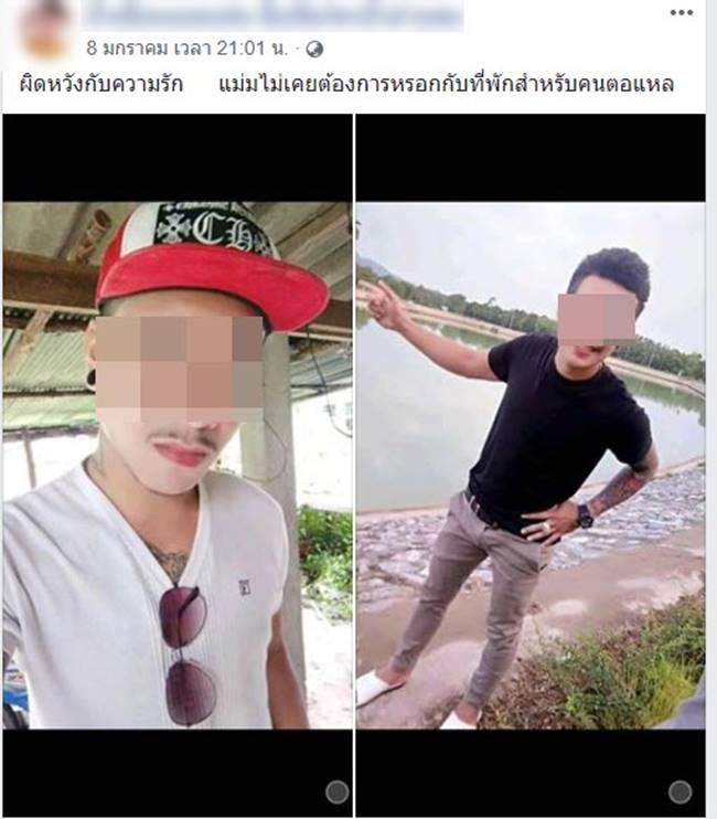 แฉผัวโหด ขู่ฆ่ายกครัว น้องเมย์