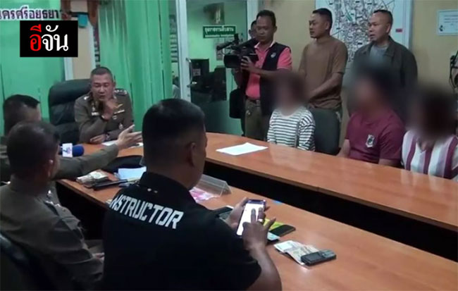 ข่มขืน-แบล็กเมล์