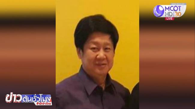 นักธุรกิจพันล้านหายตัวปริศนา