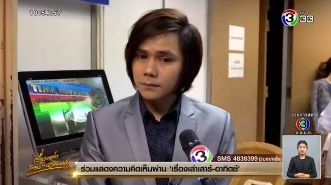 บอล บางแก้ว มอบตัวตำรวจ