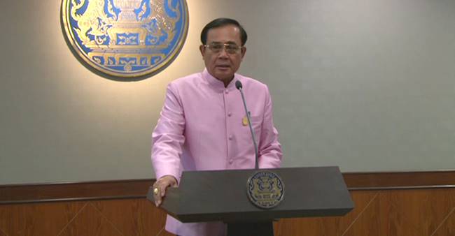 พล.อ. ประยุทธ์ จันทร์โอชา