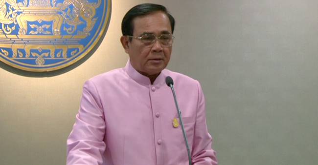 พล.อ. ประยุทธ์ จันทร์โอชา