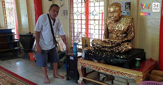 ขโมยเงินตู้บริจาค