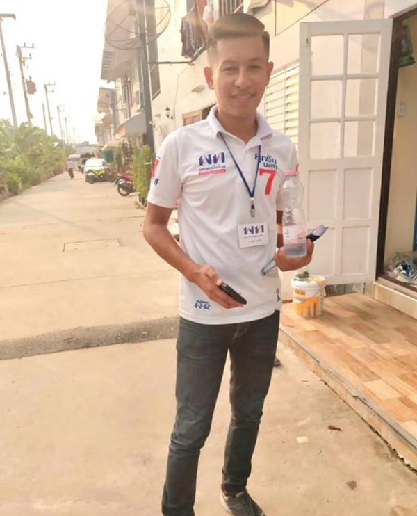 ผู้สมัคร ส.ส. พรรคเพื่อไทย
