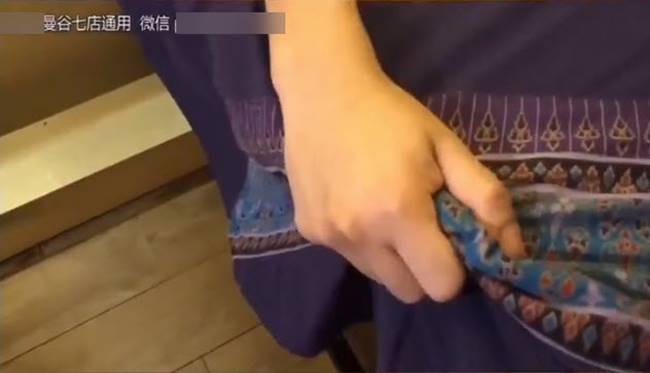 คลิปโปรโมตร้านนวดเกย์