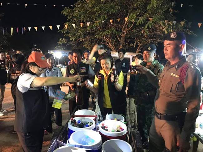 หมอลำสาวร่ำไห้โฮ