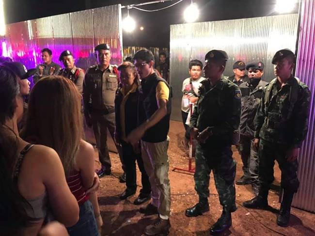 หมอลำสาวร่ำไห้โฮ