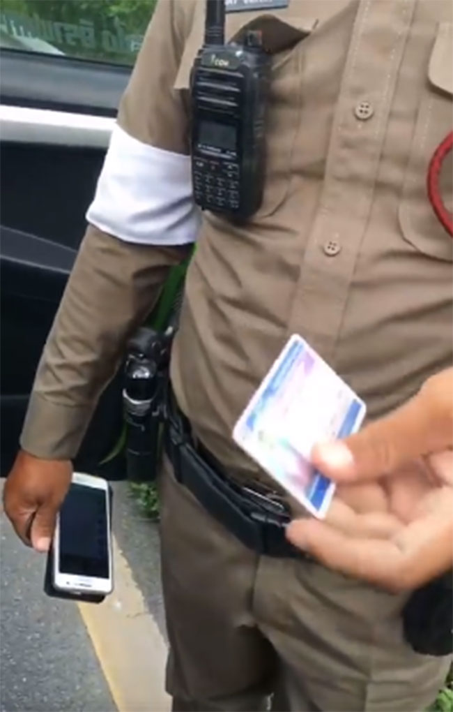 รถเสียจอดข้างทาง